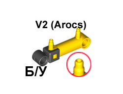 ! Б/У - Pneumatic Cylinder V2 1 x 5, Yellow (19475c01 / 6099774 / 6207032 / 6387401) - Б/У