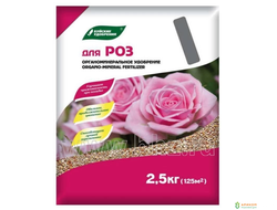 ОМУ Для роз 2,5кг