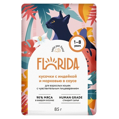 Florida (Флорида) влажный корм (пауч) для кошек с чувствительным пищеварением, кусочки с индейкой и морковью в соусе 85 г