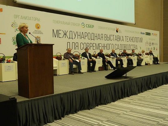 Международная выставка садоводов "PROяблоко-2021"