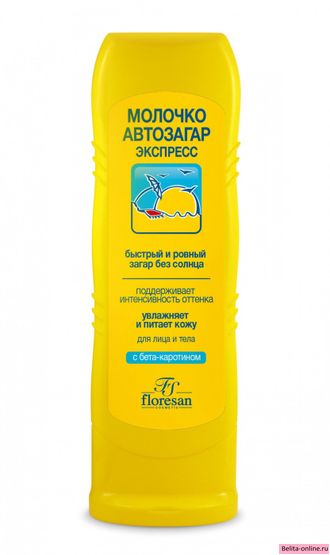 Floresan защита от солнца Молочко-Автозагар-экспресс, 125мл