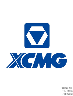 Спецтехника XCMG