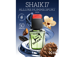 SHAIK 17 Парфюмерная вода аромат Allure Homme Sport 50мл
