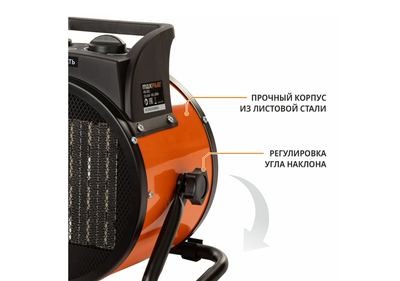 Пушка тепловая электрическая Maxpiler MEH-3002