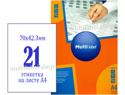 Этикетки А4 самоклеящиеся MultiLabel, белые, 70x42.3мм, 21шт/л, 40700423 (маркетплейсы)