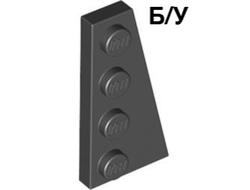 ! Б/У - Wedge, Plate 4 x 2 Right, Black (41769 / 4160869) - Б/У