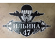 адресная табличка