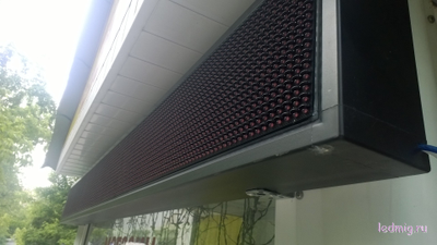 Электронное табло «бегущая строка» 210*1970 красные диоды