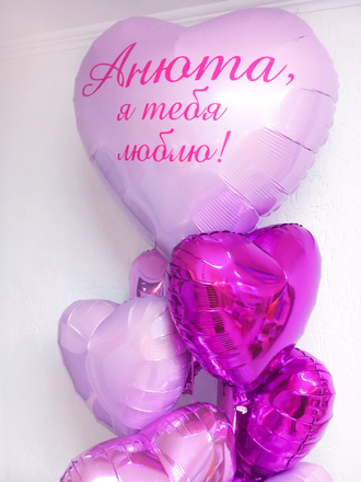 шар сердце фольгированное с надписью заказать в краснодаре