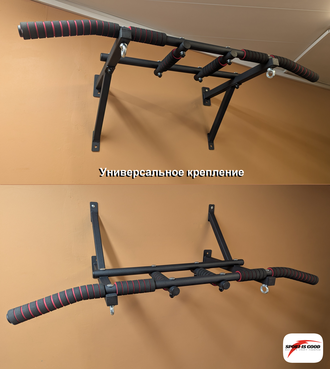 Турник с 3 хватами, усиленный (TUR-105)