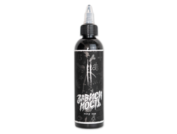 Грейвош II - светлый тон 120мл