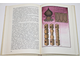Яковлева К.Г. Лесная скульптура. М.: Лесная промышленность. 1988г.