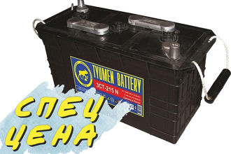 Аккумулятор TYUMEN BATTERY STANDARD 3СТ-215 С (Pb/Sb) (тракторный) 6В 215Ач 1000А