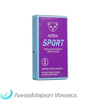 Месячные контактные линзы Adria Sport (6 линз) в ЛинзаМаркет Ижевск