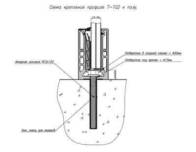 T-102 AL КОМПЛЕКТ (без анод) Профиль для стеклянных ограждений