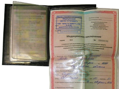 Заготовки обложек для автодокументов, обложки для автодокументов, обложка для паспорта, документов