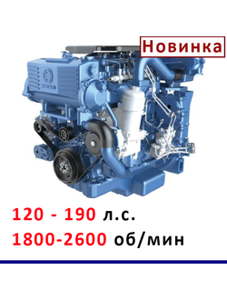 Двигатели WP4.1NC