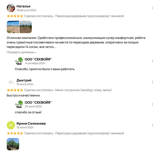 Отзывы из Авито