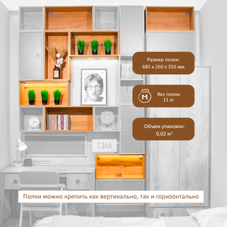 Полка Тау "Тель"