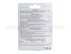 Жиклеры на природный газ плита VESTEL