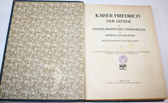Kaiser Friedrich der Gutige. Император Фридрих. Книга почета Отечества. Berlin: Verlag von Paul Kittel, 1905.