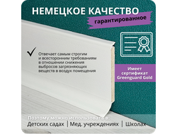 Плинтус ХДФ Dollken S60 Flex Life TOP 60мм Х 2,575 м - 1145