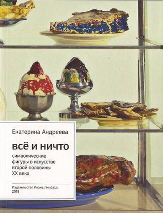 Нажимая, вы подтверждаете ваш возраст 18+