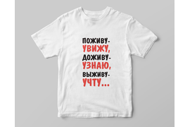 Печать на майках