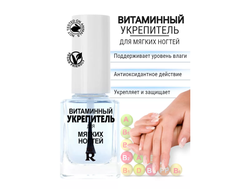 РЕЛУИ Витаминный укрепитель для ногтей