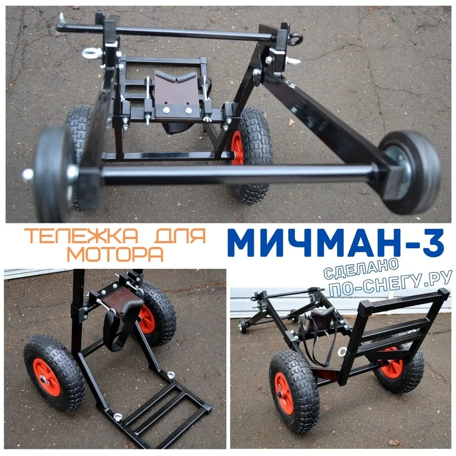 Тележка в черном цвете