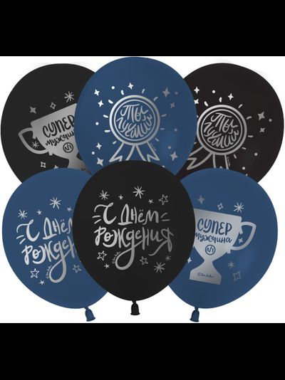 С Днем Рождения, Ты Лучший! (1шт)