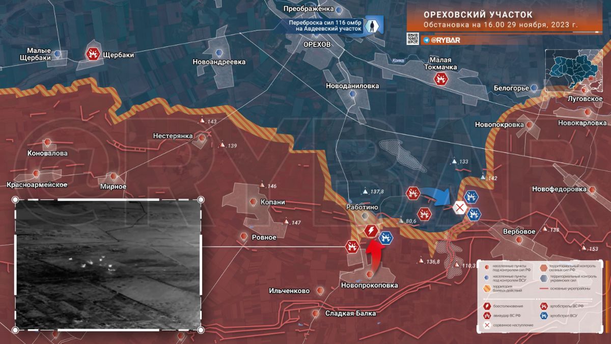 Запорожский участок ЛБС, выбранный противником в качестве направления главного удара. Карта: @rybar