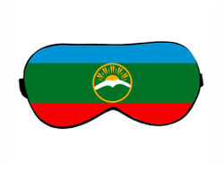 Маска для сна Карачаево-Черкесия