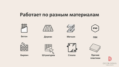 МС-350 Клей монтажный (MS-полимер)