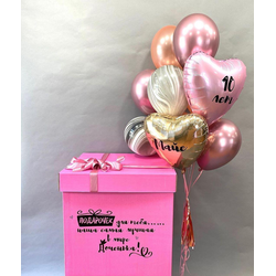 Коробка сюрприз С днём рождения, Доченька!