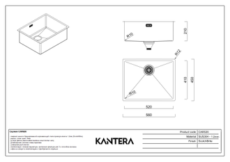 Мойка Kantera Cayman CAR520 EG (K) - Eureka Gold / PearlArc Technology