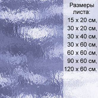 Витражное стекло Spectrum 130-8 RR