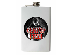 Фляжка Сектор Газа, Юрий Хой №30