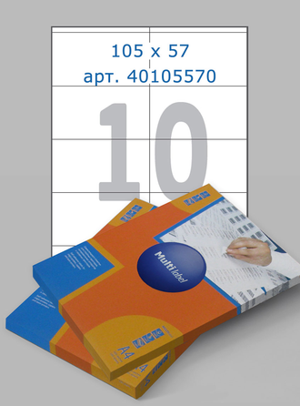 Этикетки А4 самоклеящиеся MultiLabel, белые, 105x57мм, 10шт/л, 40105570