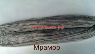 Акрил в пасмах трехслойная цвет Мрамор. Цена за 1 кг. 410 рублей