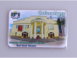 Гибкий сувенирный магнит на холодильник 8х6 см. с фото Новосибирского театра Красный Факел