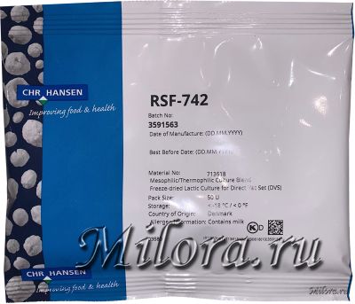 закваска для твёрдых сыров RSF-742