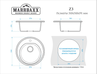 Мойка глянц. Z3 (красн.блеск) BERGG lab B003Q017