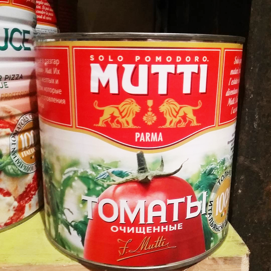 Томаты очищенные MUTTI 2,5 кг