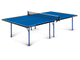Стол теннисный Start Line Sunny Outdoor