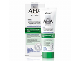 Витэкс SKIN AHA CLINIC Успокаивающий крем для лица с аминокислотами SPF 15 постпилинговый уход  ъ w