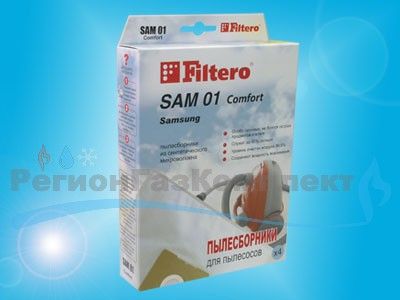 Набор пылесборников SAM 01, 4шт, микроволокно "Комфорт", Filtero