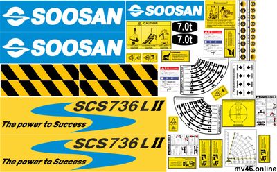 КМУ Soosan SCS 736 L II (комплект) вид 1