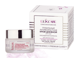 LuxCare Глобальный антивозрастной крем дневной для лица, 45 мл