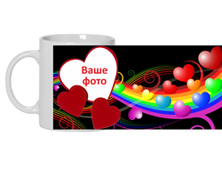 Кружка для влюбленных, на 14 февраля с вашим фото №13